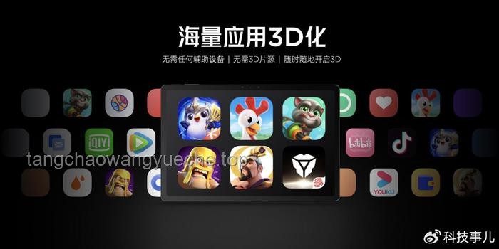 红魔电竞平板3Pro性能优化及故障排查方案